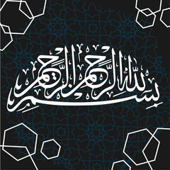 bismillah calligraphy