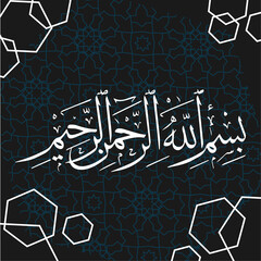 bismillah calligraphy