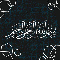 bismillah calligraphy