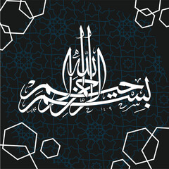 bismillah calligraphy