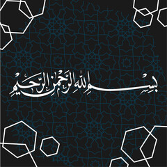 bismillah calligraphy