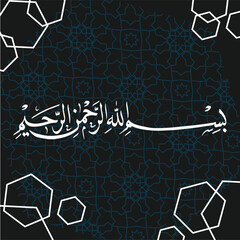 bismillah calligraphy
