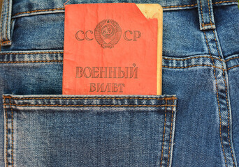 The old military document of the USSR in the pocket of jeans as a concept of russian mobilization...