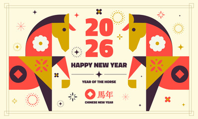 Colorful flat geometric illustration celebrating the 2026 Chinese New Year – Year of the Horse.
Features a stylized horse composed of geometric shapes with festive lanterns. Vector illustration