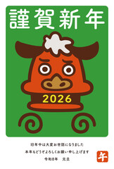 かわいい獅子舞のイラスト年賀状