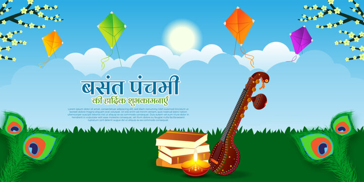 Vector illustration of Basant Panchami social media template