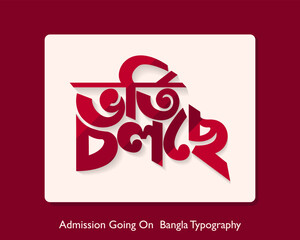 Vorti Cholche Admission Going On Bangla Typography Logo Vector text, Admission Open Bangla Typography