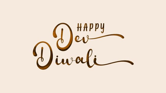 Happy dev diwali text animation in elegant brown lettering suitable for festive social media posts, greeting cards, invitations, and digital marketing campaigns.
