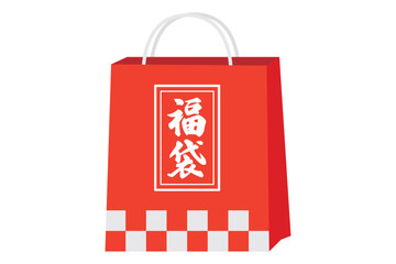 福袋　初売り　イラスト素材