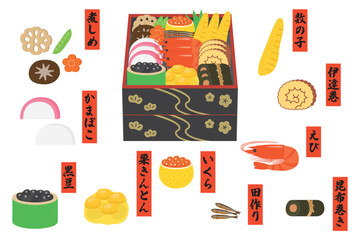 Lamas personalizadas con tu foto おせち　おせちの具　正月料理　イラスト素材　セット