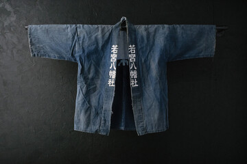 HAPPI Japanese Vintage Kimono Cotton Antique Jacket NORAGI Indigo Blue Dyed Textile