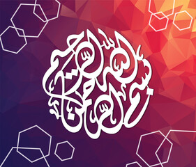 islamic calligraphy classic style graphic