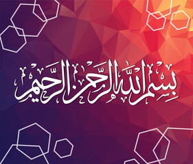 islamic calligraphy classic style graphic