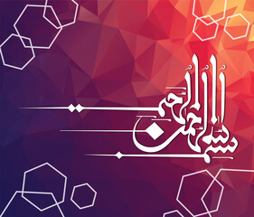 islamic calligraphy classic style graphic