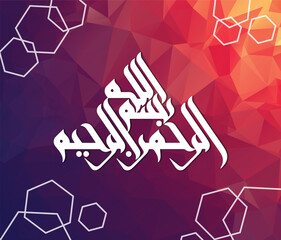 islamic calligraphy classic style graphic