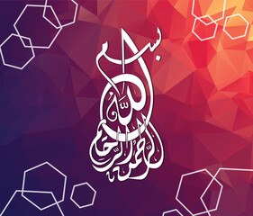 islamic calligraphy classic style graphic