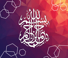 islamic calligraphy classic style graphic