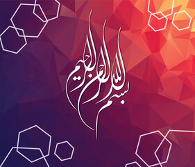islamic calligraphy classic style graphic