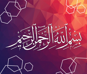 islamic calligraphy classic style graphic