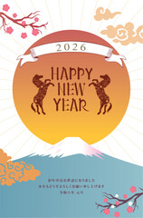 年賀状　2026年　午年
