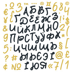 Personal handwriting of the author. Lowercase Cyrillic letters, numbers, and a set of punctuation marks in a vector. Creative font.