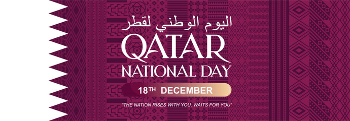 Qatar flag patterned background for National Day 2025 celebration with slogan : Nation rises with you, waits for you!. Best for background, banner, template, backdrop, travel designs. 