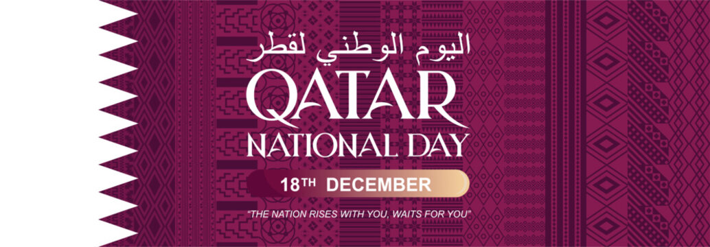 Qatar flag patterned background for National Day 2025 celebration with slogan : Nation rises with you, waits for you!. Best for background, banner, template, backdrop, travel designs. 