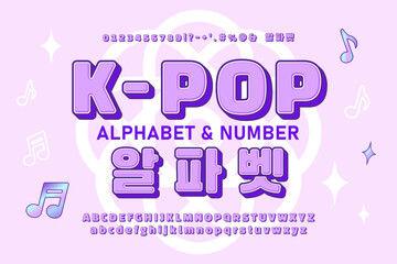 Modern Asian Font and Alphabet in Korean Style. Trendy Japanese Chinese Typeface for Restaurant, Cafe, Sushi Bar, Food Branding and Creative Typography Design