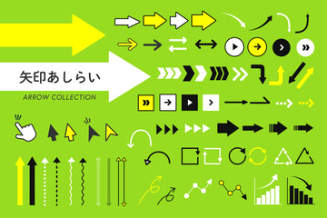矢印アイコンセットグリーンイエロー