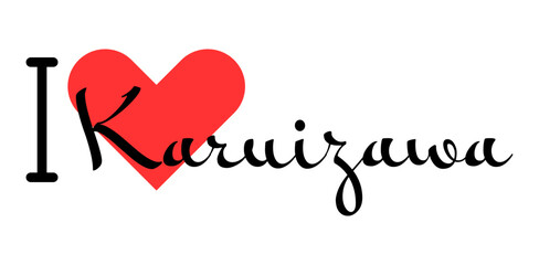 I love Karuizawa, city of Japan. Hand drawn letters with red heart. Vector illustration lettering, modern design