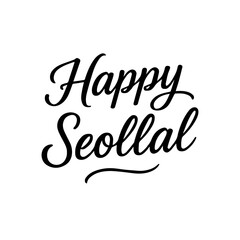 Fototapeta premium Hand-lettered phrase Happy Seollal in elegant modern calligraphy style, ideal for Korean New Year greetings, festive cards, and cultural celebration designs.