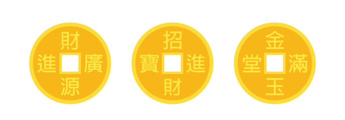 Set of chinese gold coin flat vector illustration.
Ancient Chinese Feng Shui coin.
Chinese gold coin bringing wealth, prosperity, luck and treasure. 
White background. svg.