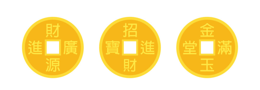 Set of chinese gold coin flat vector illustration.
Ancient Chinese Feng Shui coin.
Chinese gold coin bringing wealth, prosperity, luck and treasure. 
White background. svg.