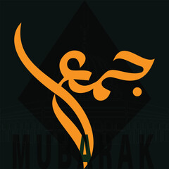 Jummah Mubarak, Elegant Arabic Calligraphy, Vector Design, Blessed Friday Jummah Mubarak, Islamic Greeting Illustration, Editable EPS Vector for Muslim Friday Prayer Greeting.