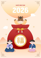 2026 새해 복주머니와 말캐릭터 일러스트 