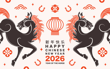 Happy chinese new year 2026 the horse zodiac sign with flower,lantern,asian elements red paper cut style on color background. ( Translation : happy new year 2026 year of the horse )