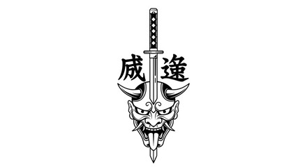 Japanese hannya mask with katana sword and kanji typography art
