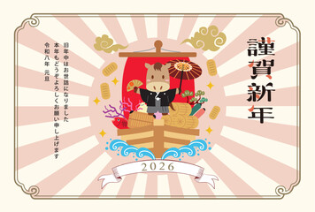 年賀状　2026年　午年
