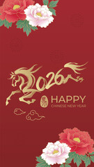A Chinese New Year poster for 2026. The design combines a horse motif with the Chinese calligraphy font for 2026, set against a vibrant red background.