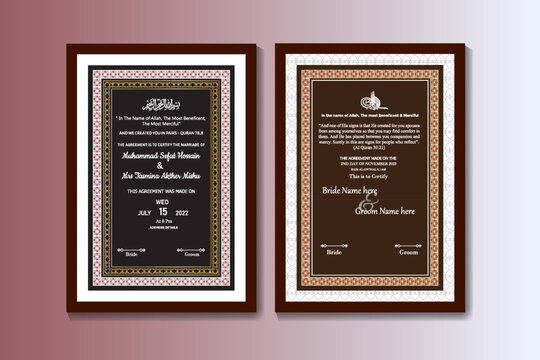 Traditional Floral Islamic Marriage Certificate Template  Black and Brown Theme