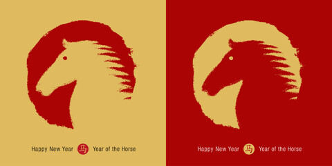 2026 Horse Chinese New Year Card. Chinese symbols