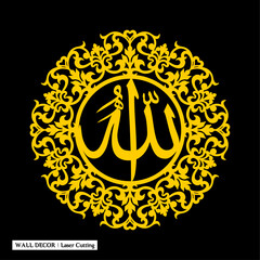 Islamic Calligraphy Wall Decoration, Vector for Laser Cutting