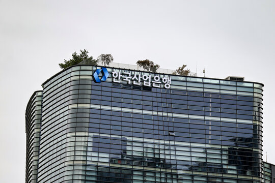 SEOUL, SOUTH KOREA - OCTOBER 11, 2025 - Showing the KDB corporate office building facade and logo against a grey sky