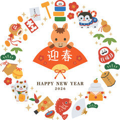 午年年賀状素材 正月アイコンのフレームイラスト