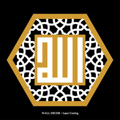 Set of Islamic Calligraphy Wall Decoration, Vector for Laser Cutting