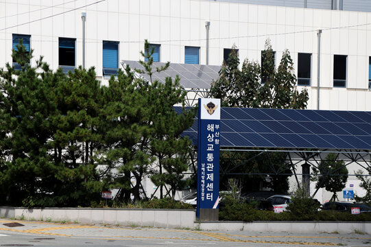 BUSAN, SOUTH KOREA - OCTOBER 9, 2025 - South Korean Vessel Traffic Service Center building featuring a sign and solar panels