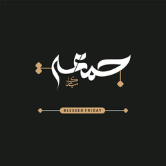 Jumma Mubarak Blessed Friday Vector Illustration &ndash; Islamic Calligraphy, Mosque Silhouette and Crescent Moon Design