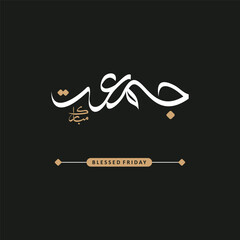 Jumma Mubarak Blessed Friday Vector Illustration &ndash; Islamic Calligraphy, Mosque Silhouette and Crescent Moon Design