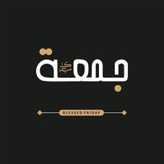 Jumma Mubarak Blessed Friday Vector Illustration &ndash; Islamic Calligraphy, Mosque Silhouette and Crescent Moon Design