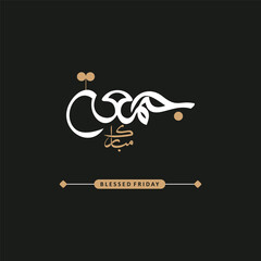 Jumma Mubarak Blessed Friday Vector Illustration &ndash; Islamic Calligraphy, Mosque Silhouette and Crescent Moon Design